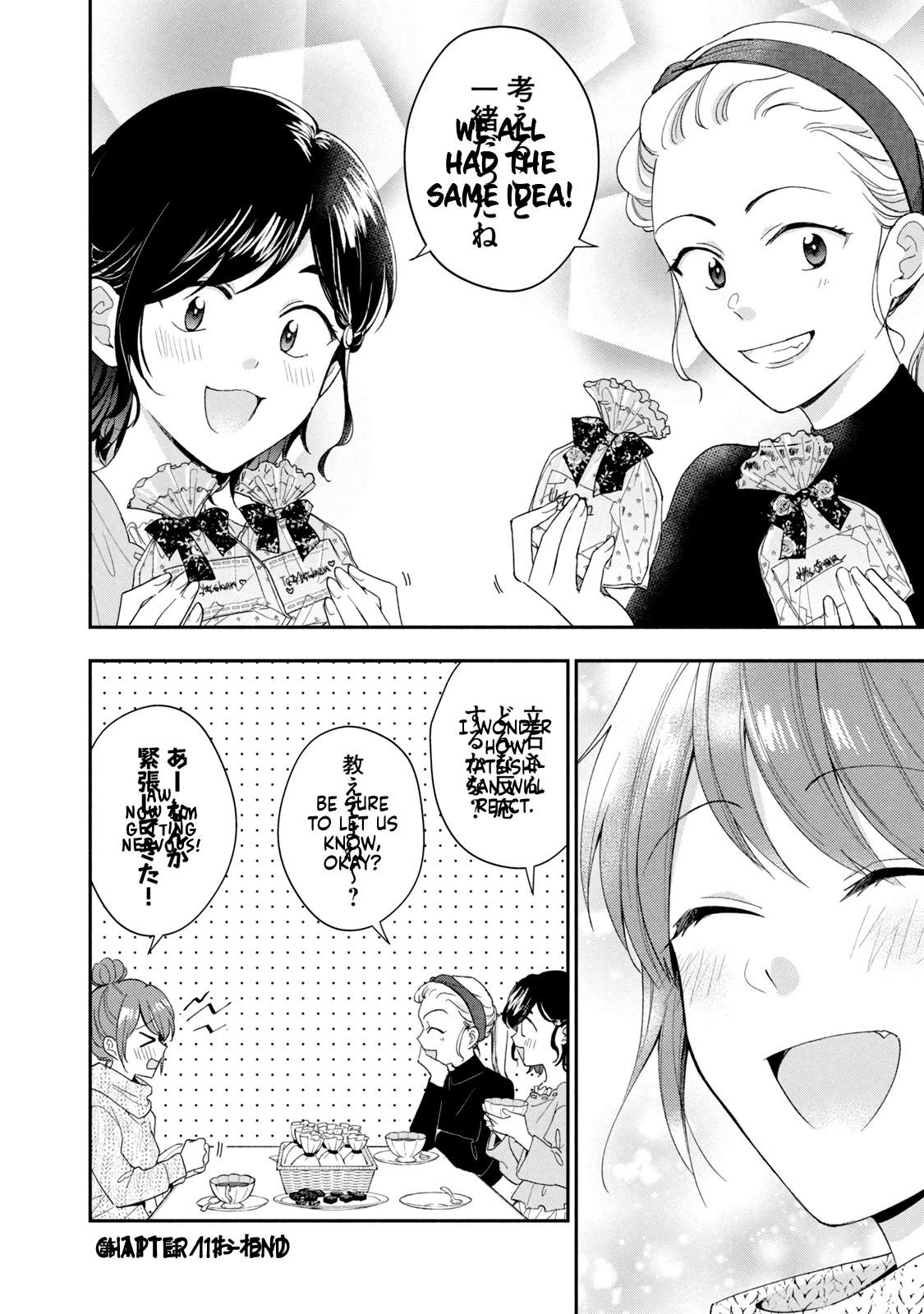 Page 12 of Chapter 111