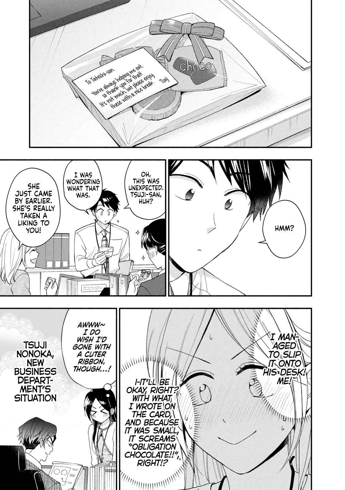 Page 5 of Chapter 112