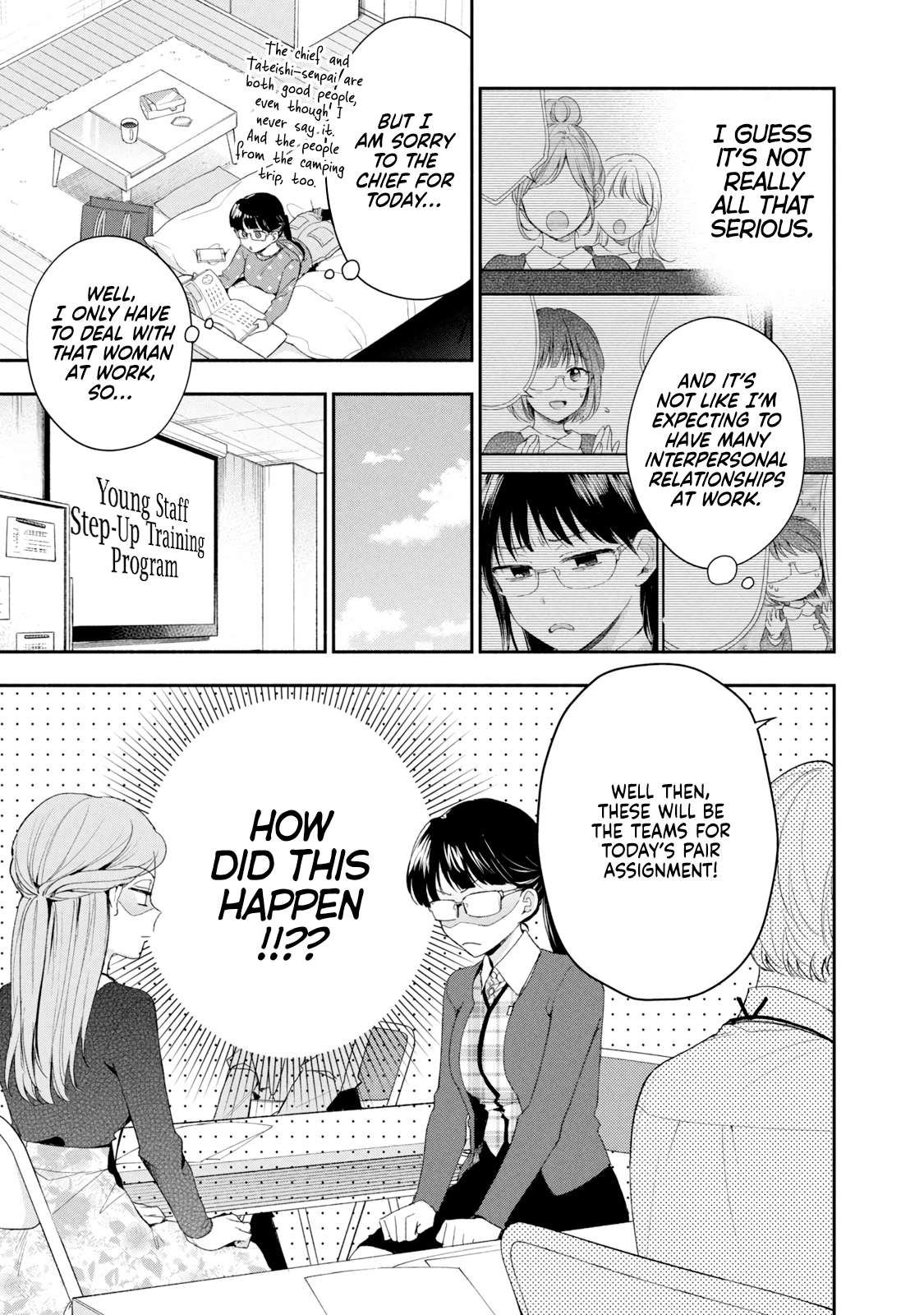 Page 7 of Chapter 113