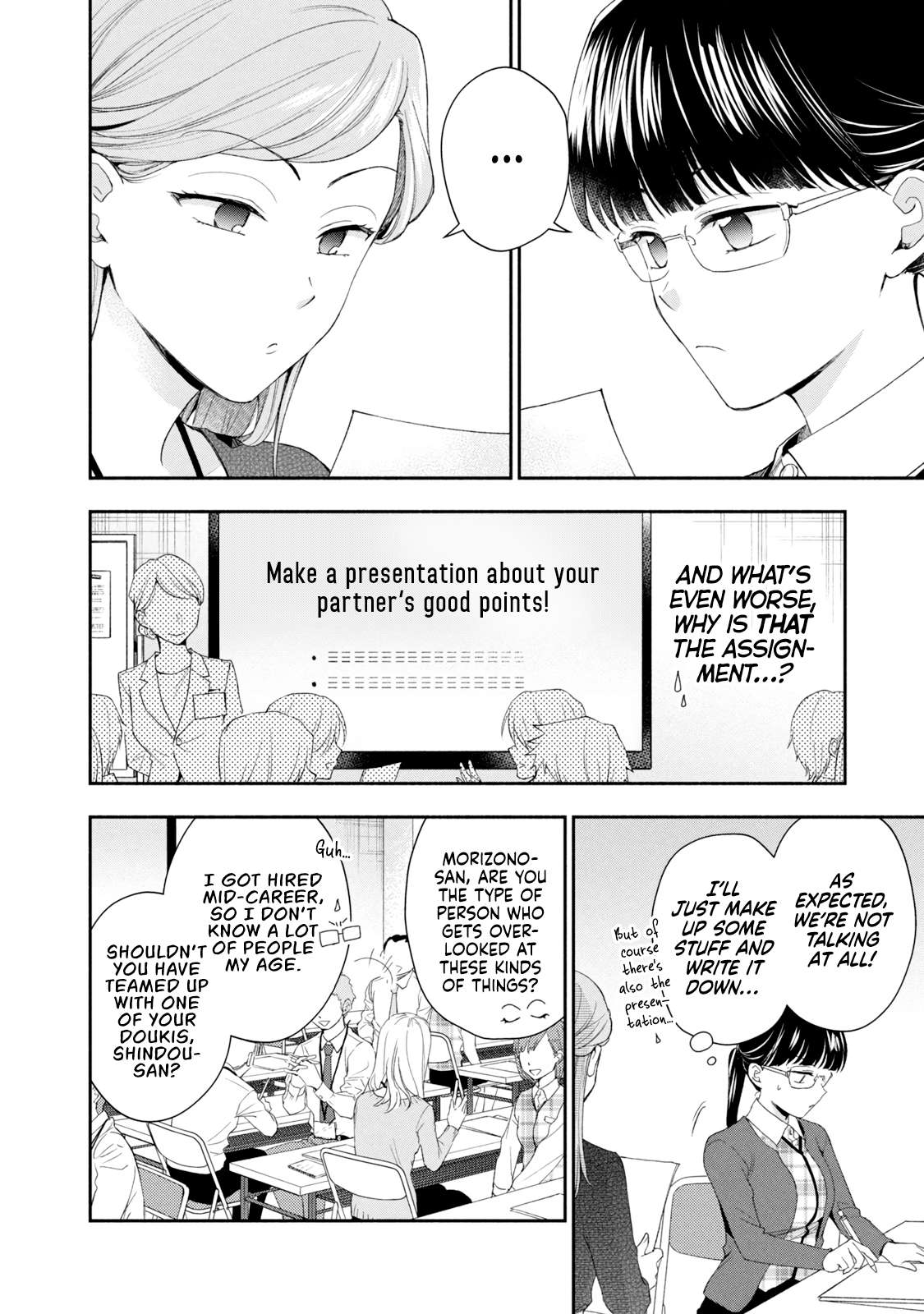 Page 8 of Chapter 113