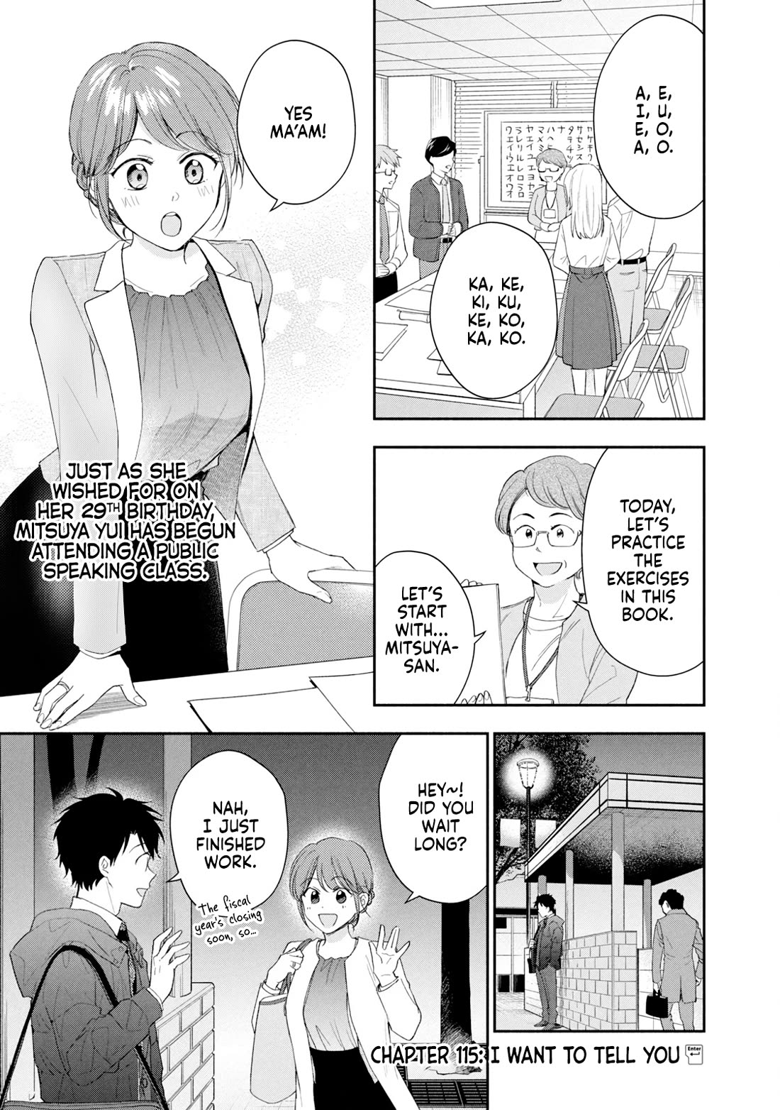 Page 1 of Chapter 115