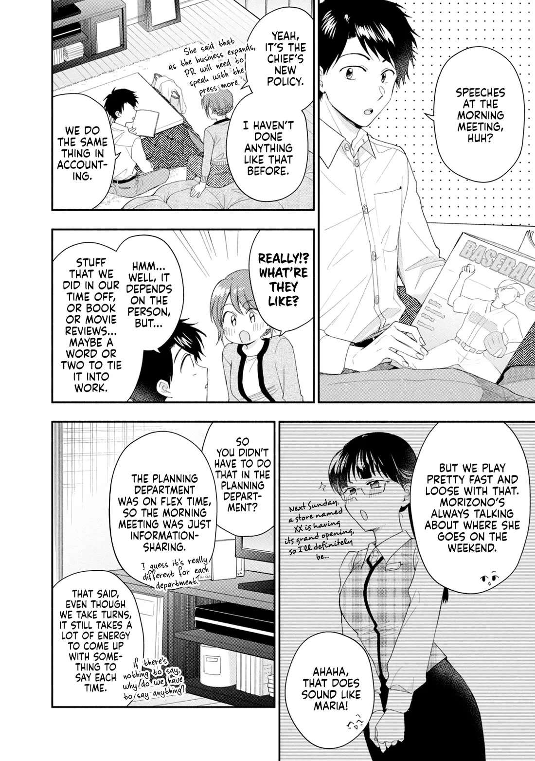 Page 4 of Chapter 115
