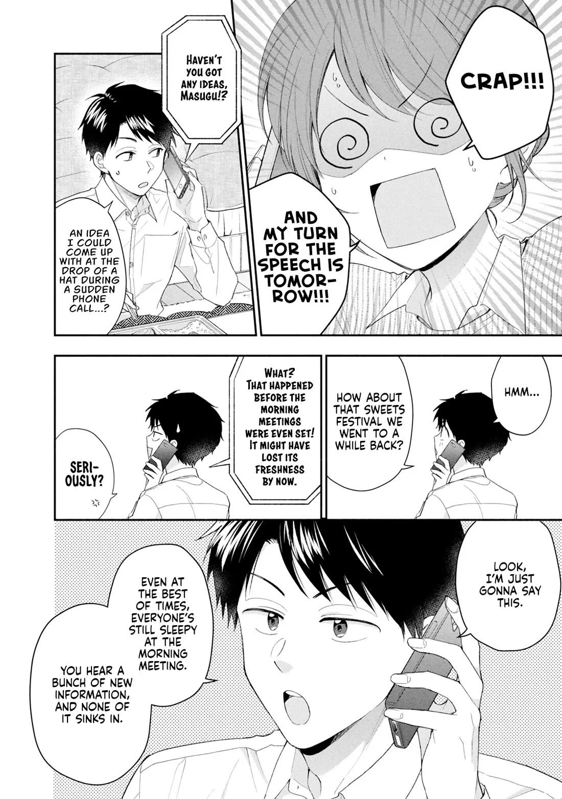 Page 8 of Chapter 115