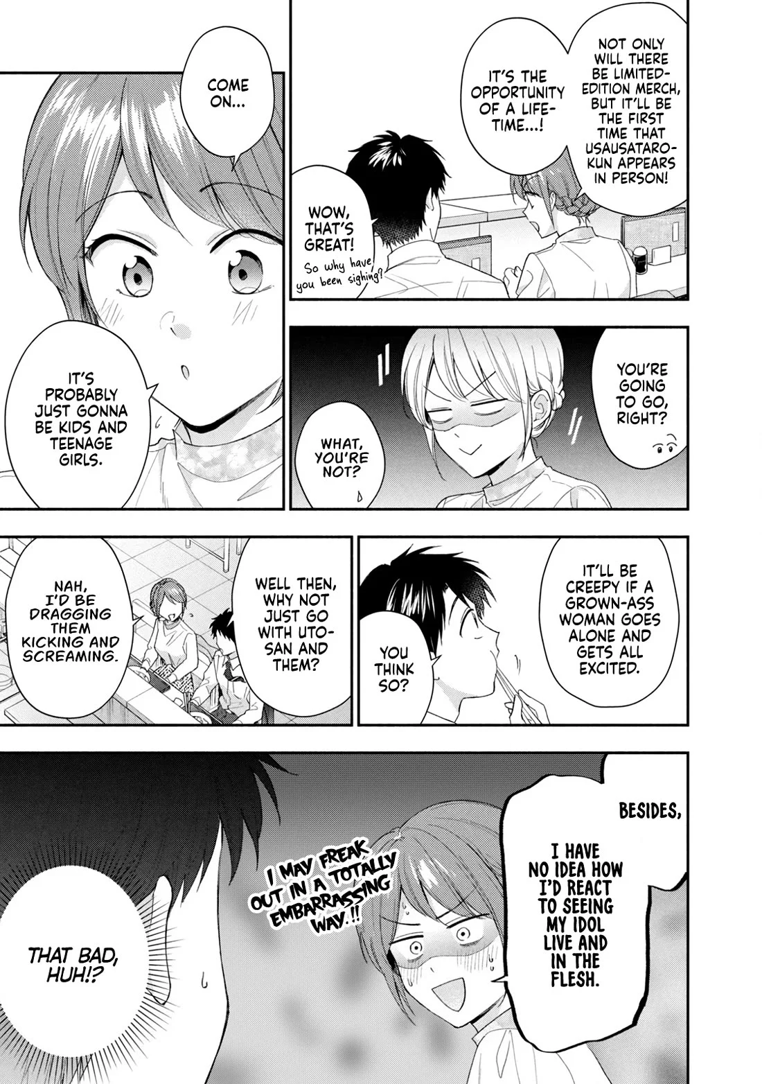 Page 3 of Chapter 116