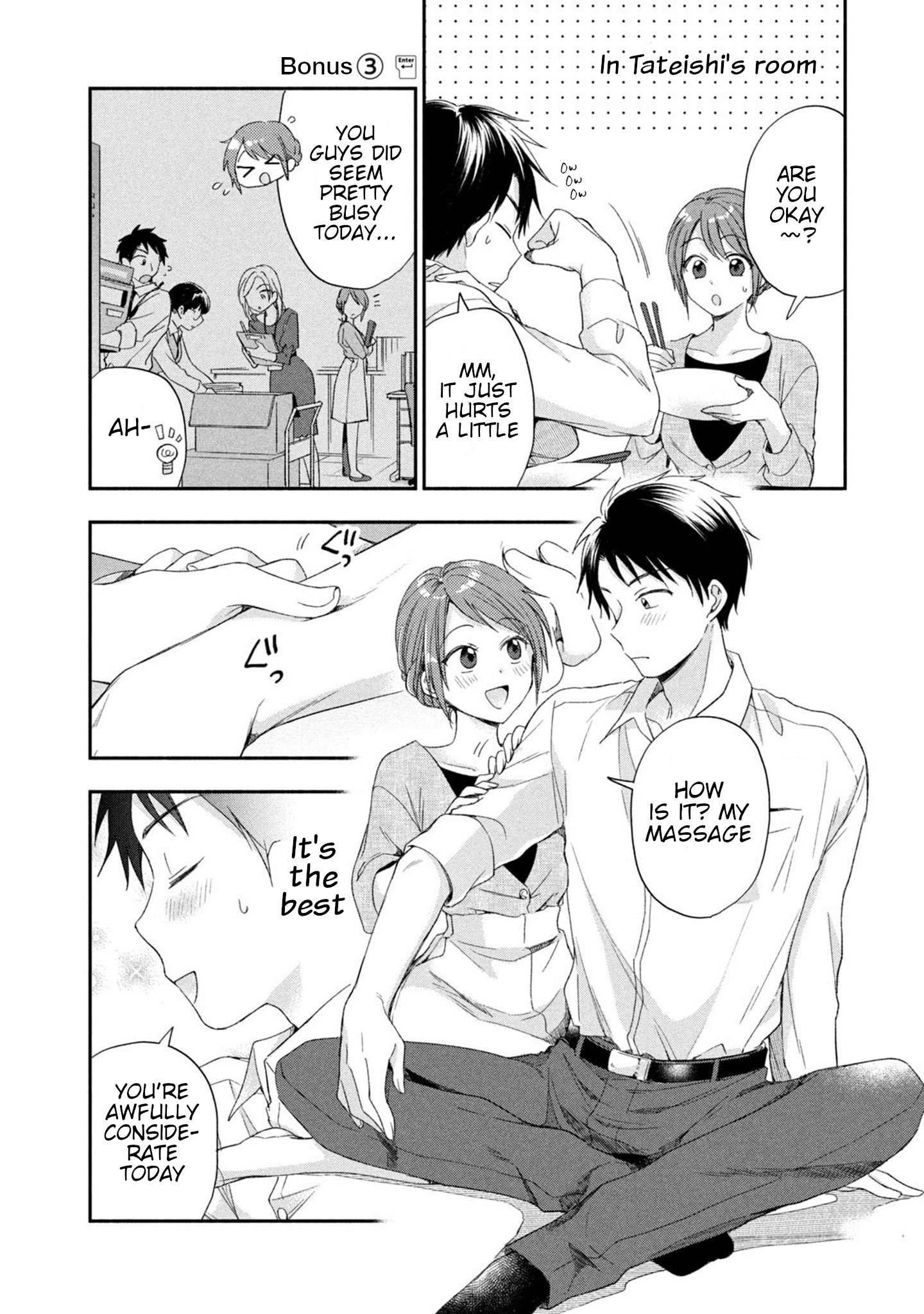 Page 1 of Chapter 12.5