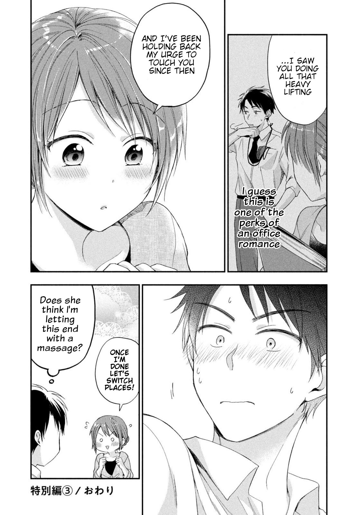 Page 2 of Chapter 12.5