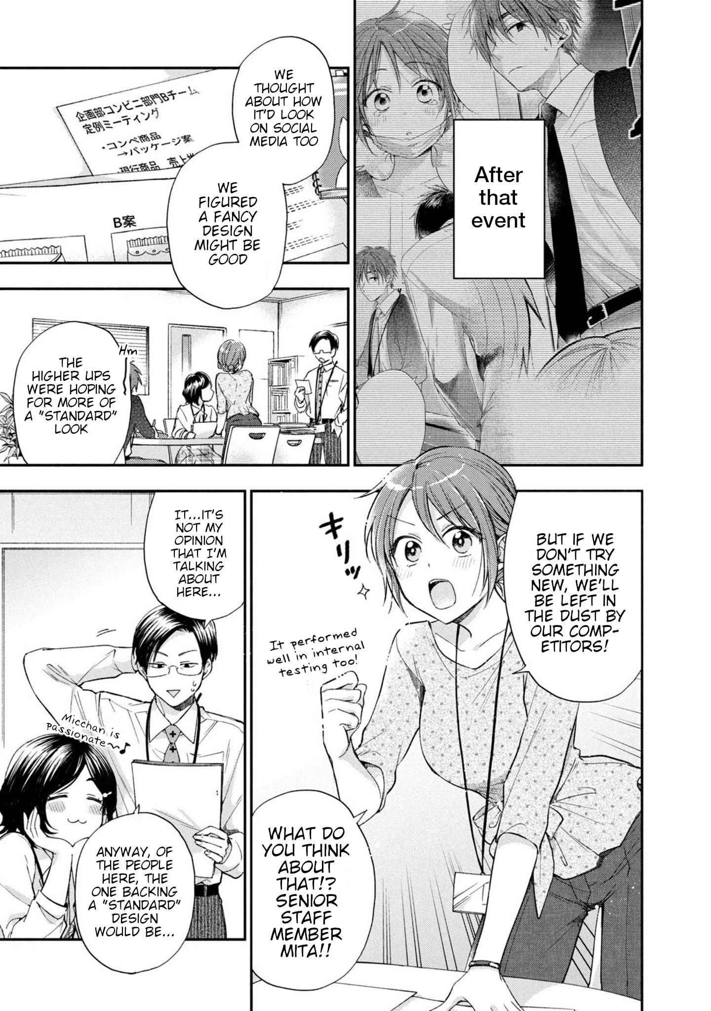 Page 1 of Chapter 12
