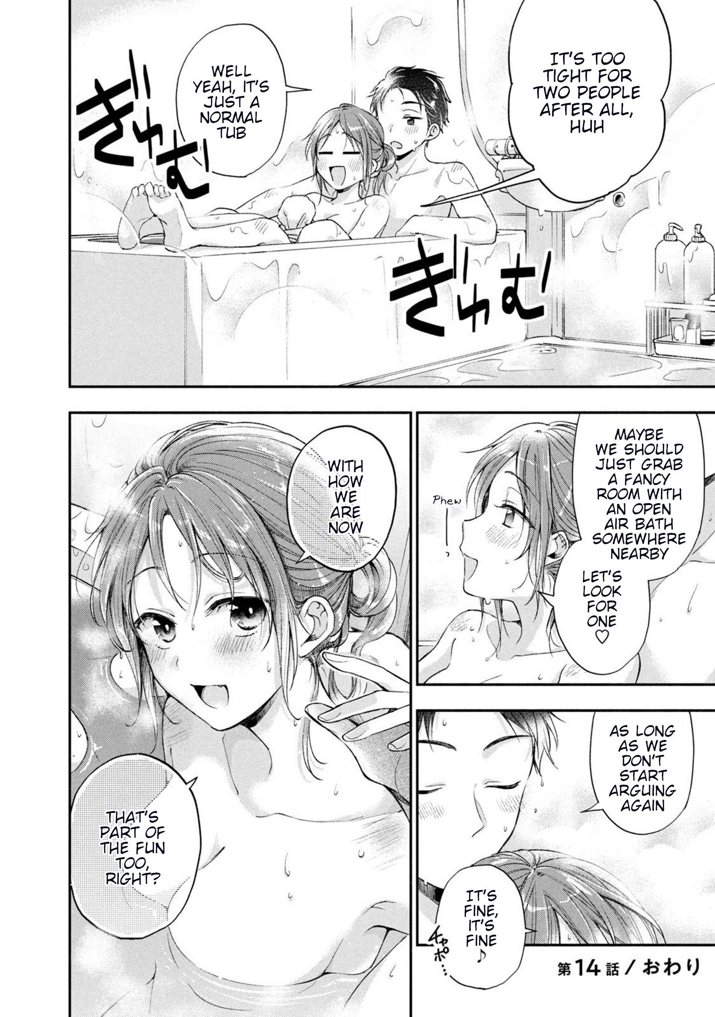 Page 13 of Chapter 14