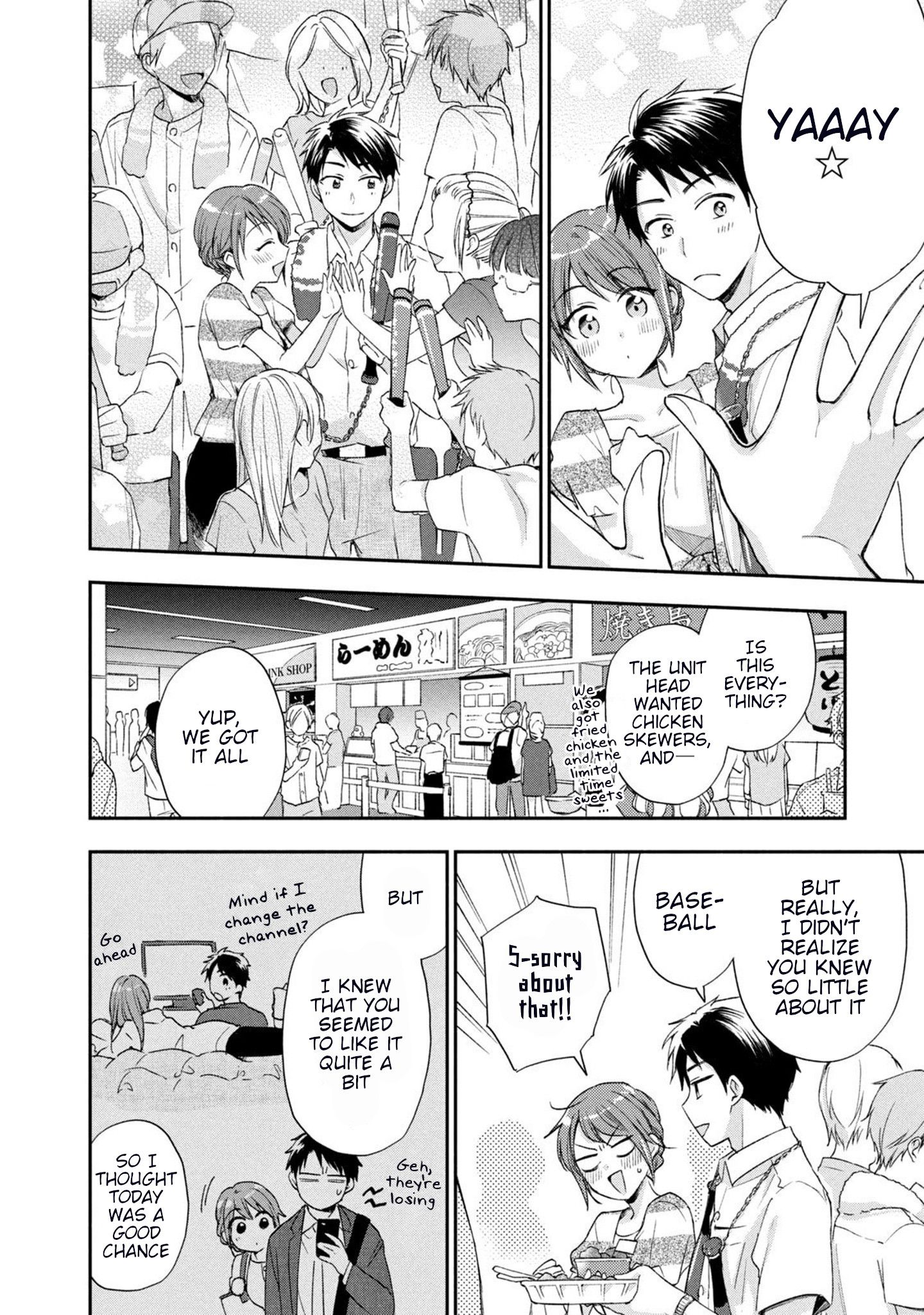 Page 8 of Chapter 15