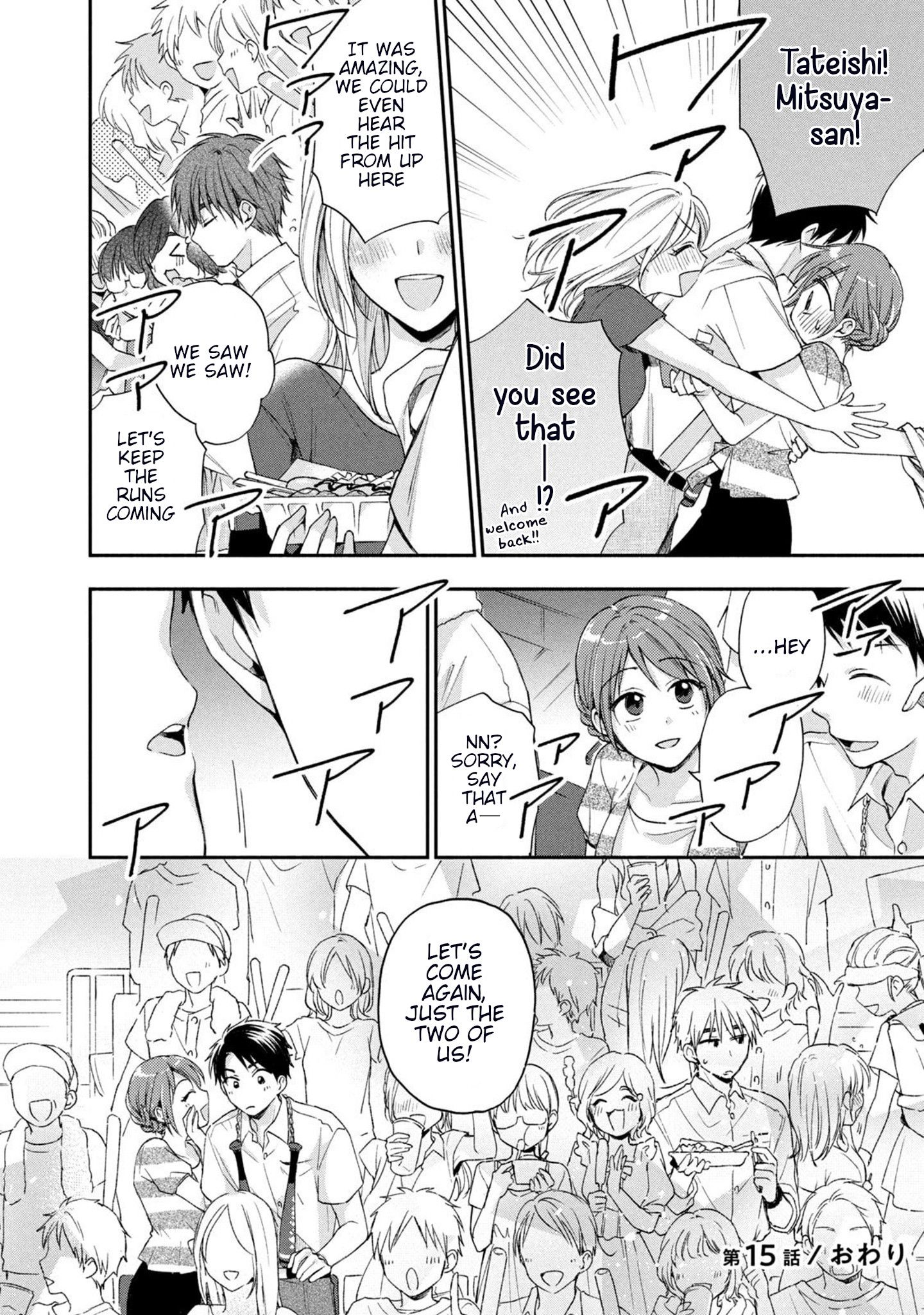 Page 12 of Chapter 15