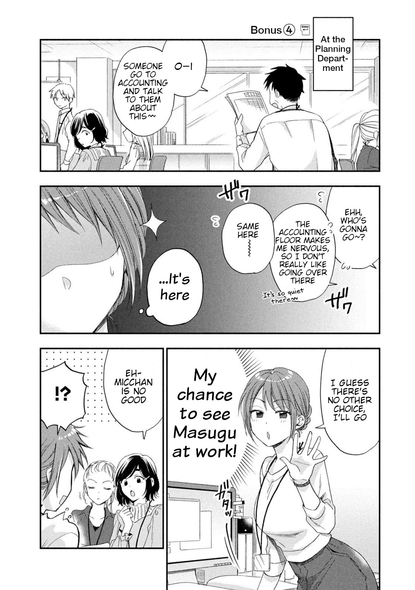 Page 1 of Chapter 15.5