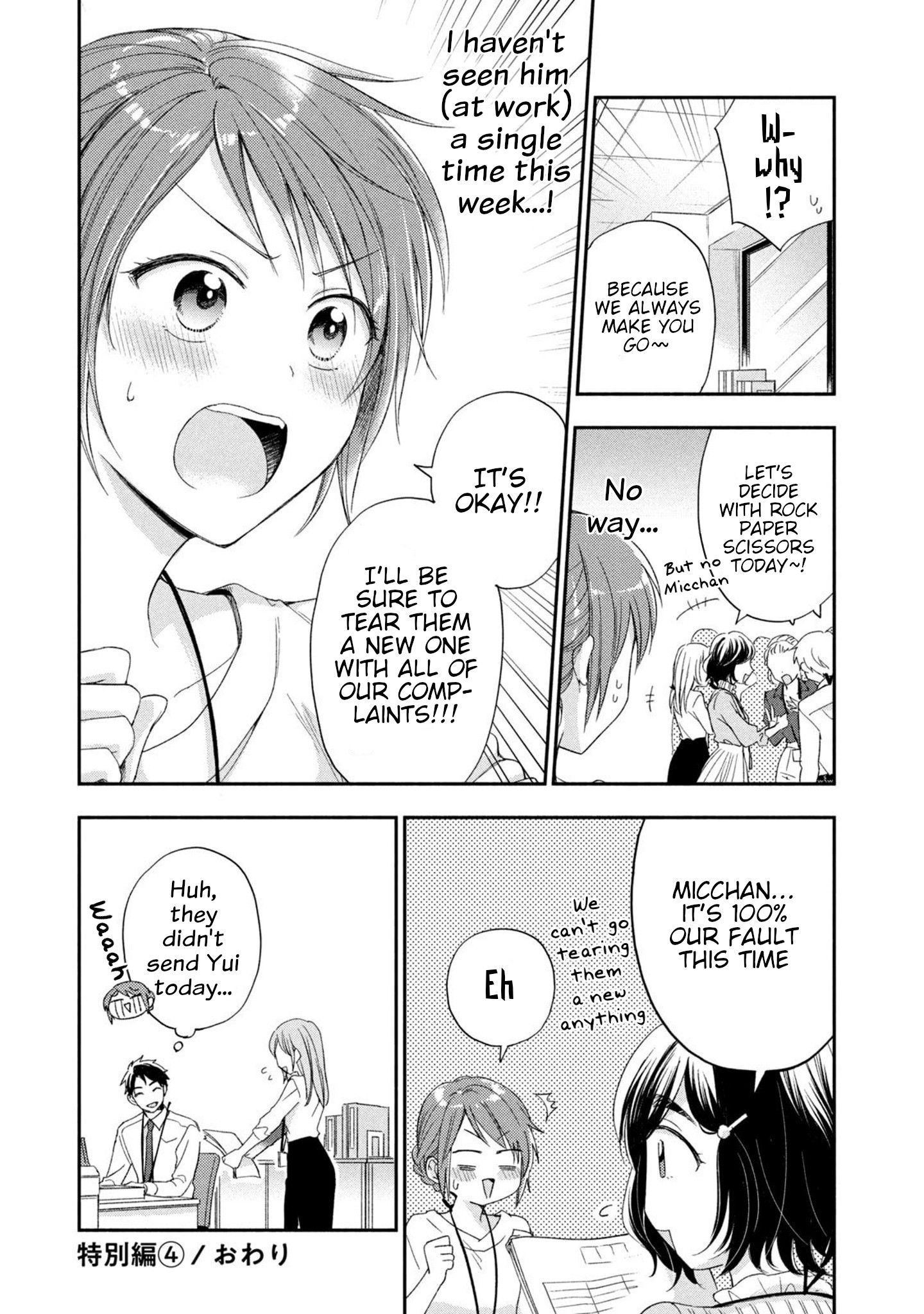Page 2 of Chapter 15.5