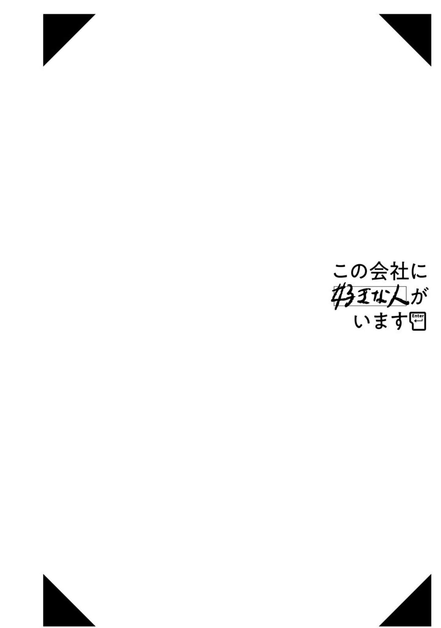 Page 3 of Chapter 15.5