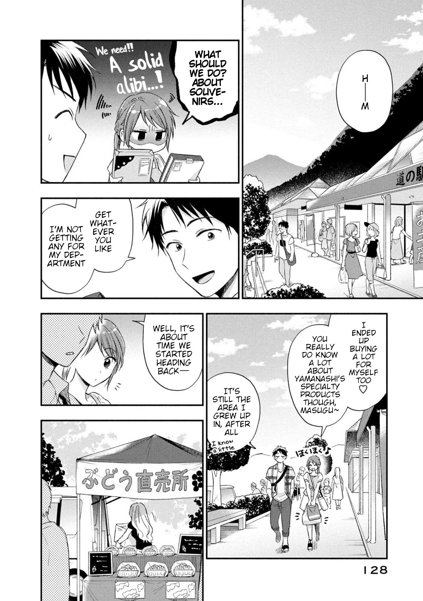 Page 9 of Chapter 18