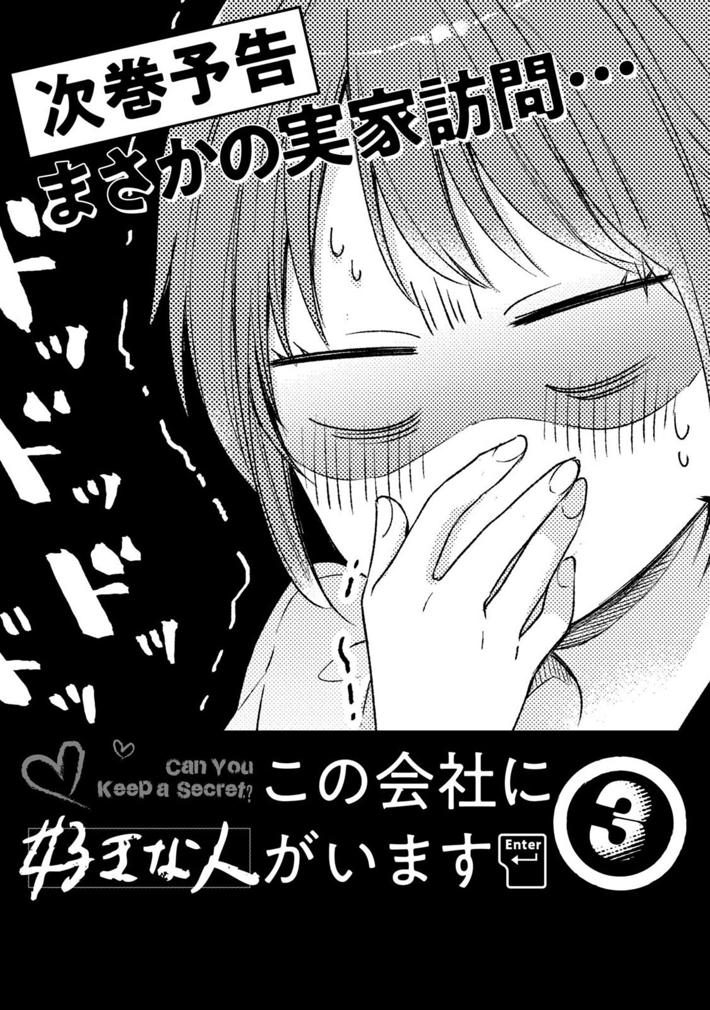 Page 21 of Chapter 18