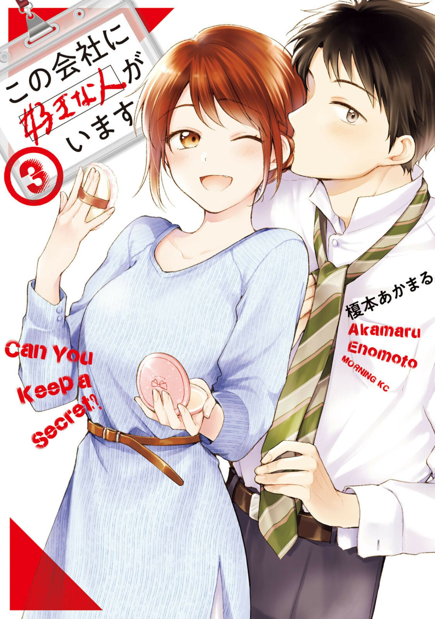 Page 1 of Chapter 19