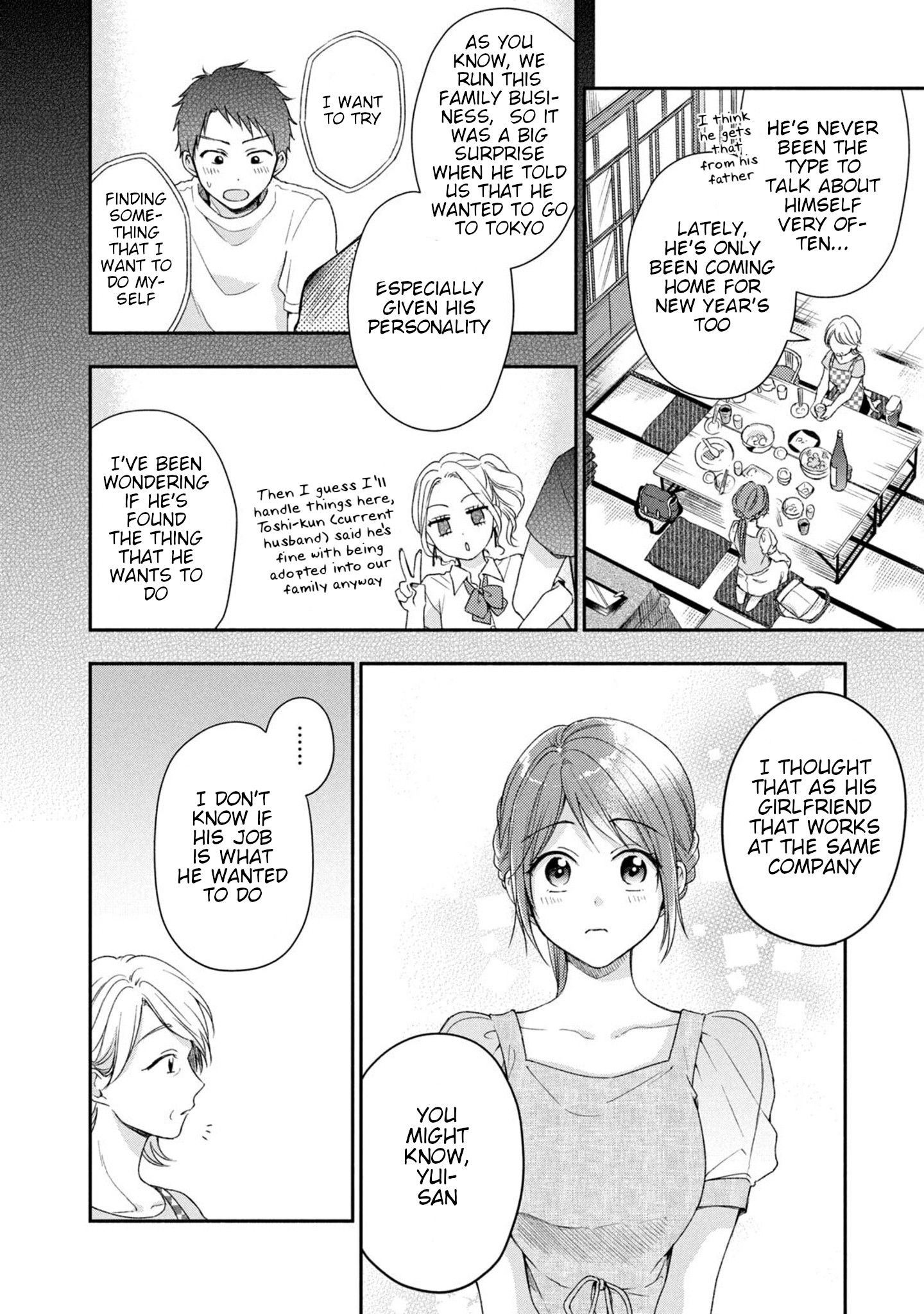 Page 13 of Chapter 19