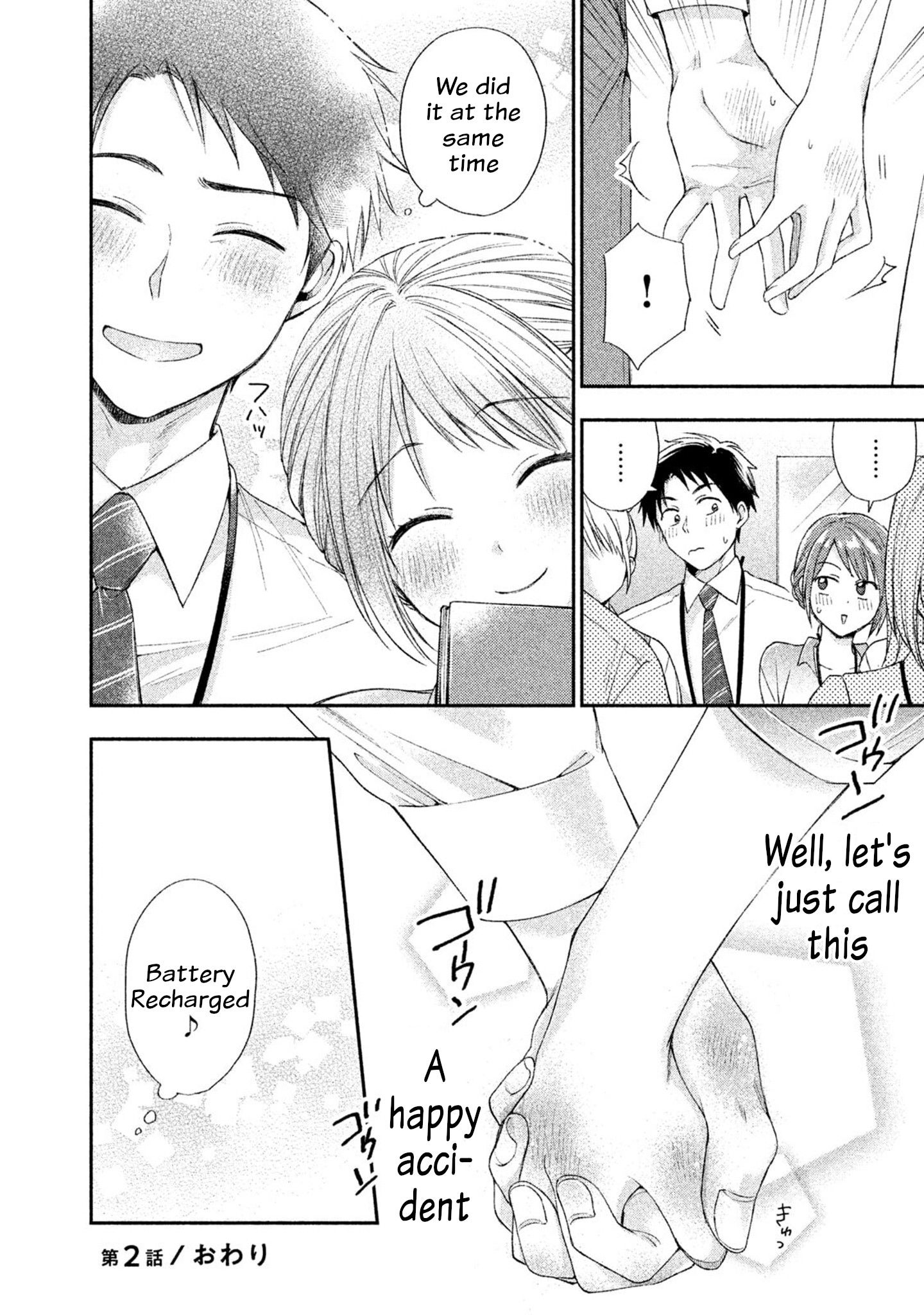 Page 12 of Chapter 2