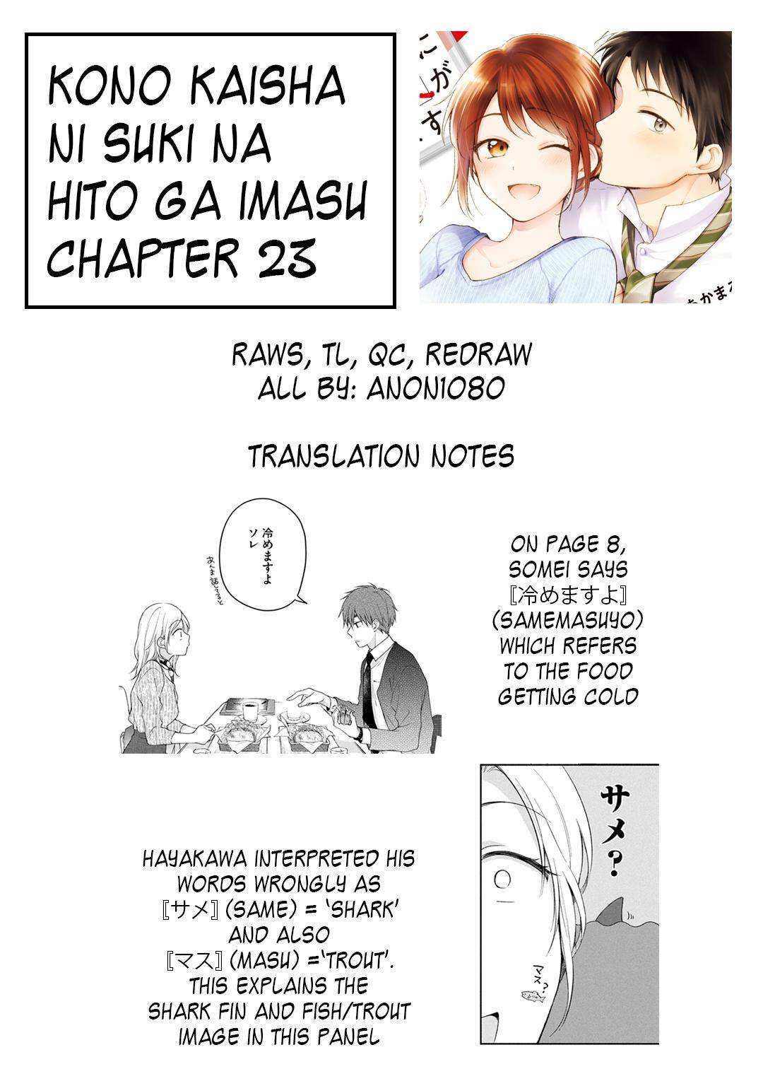 Page 15 of Chapter 23