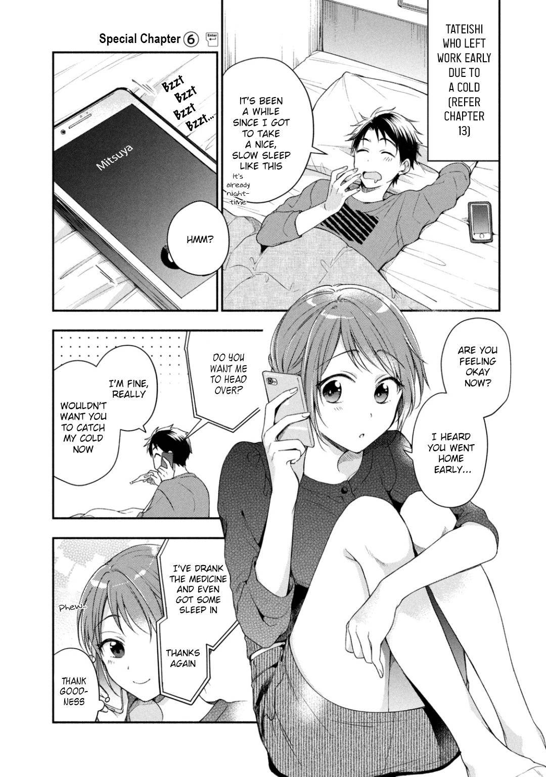 Page 1 of Chapter 24.5