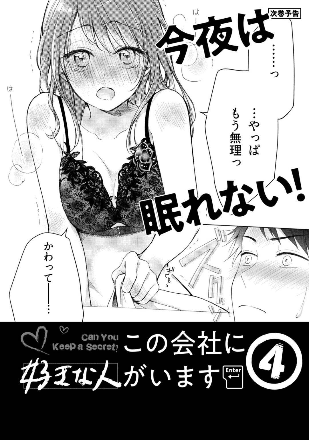 Page 15 of Chapter 27