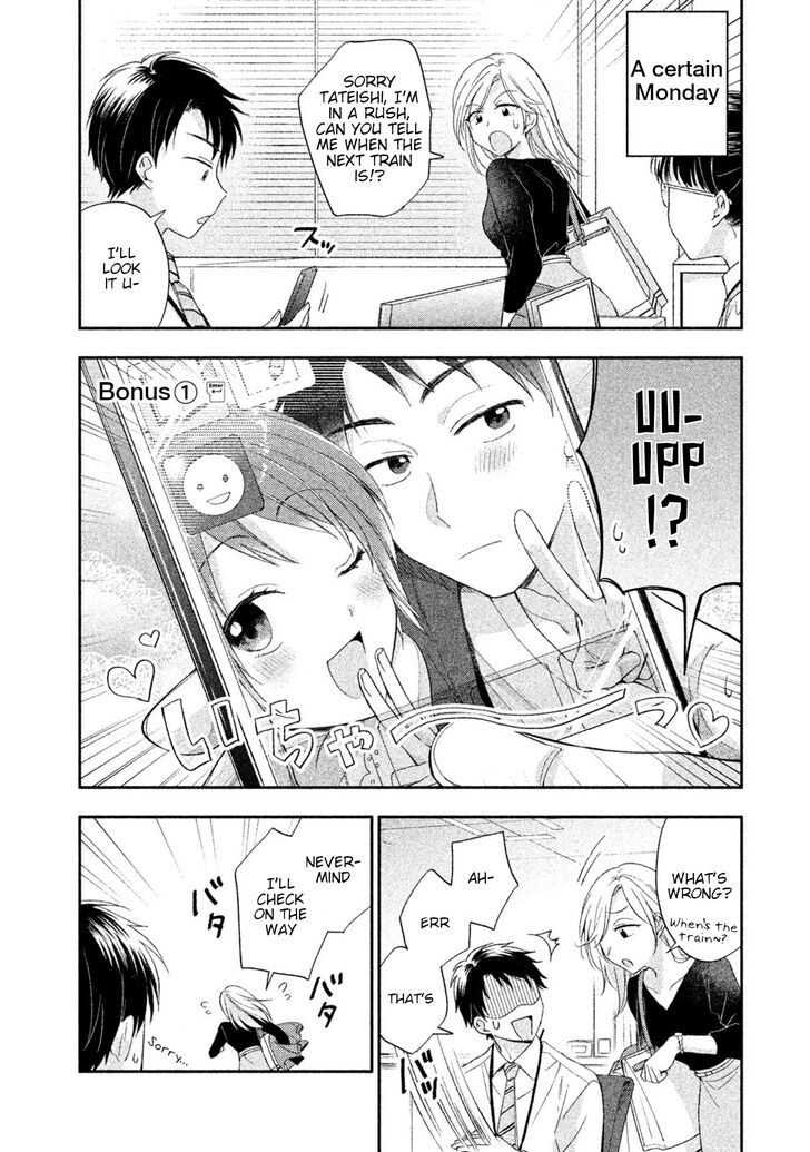 Page 1 of Chapter 3.5