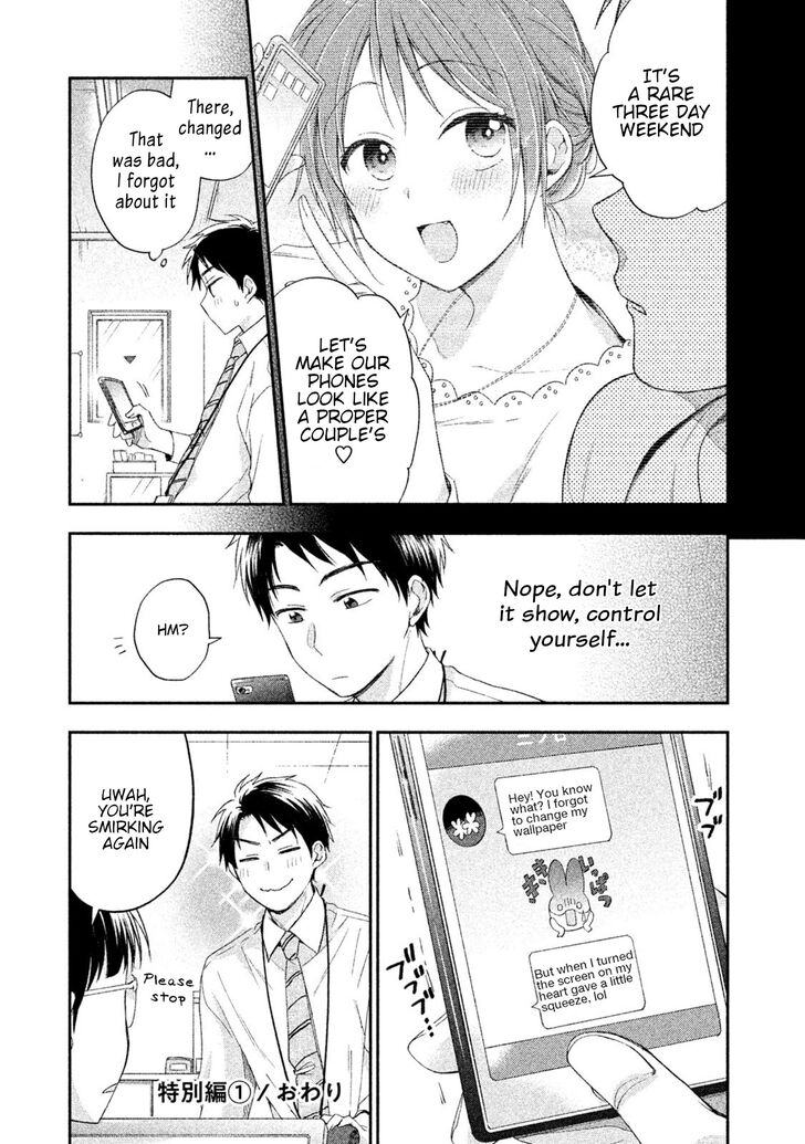 Page 2 of Chapter 3.5