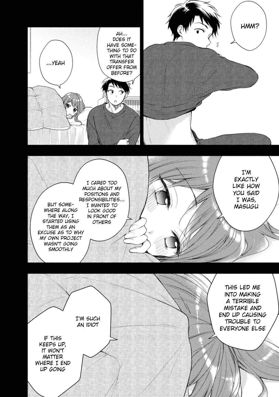 Page 3 of Chapter 32