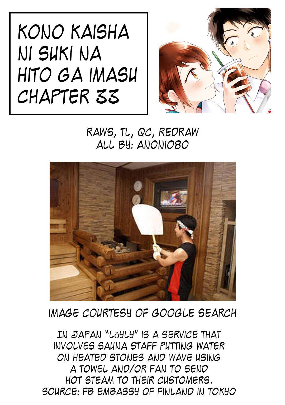 Page 15 of Chapter 33