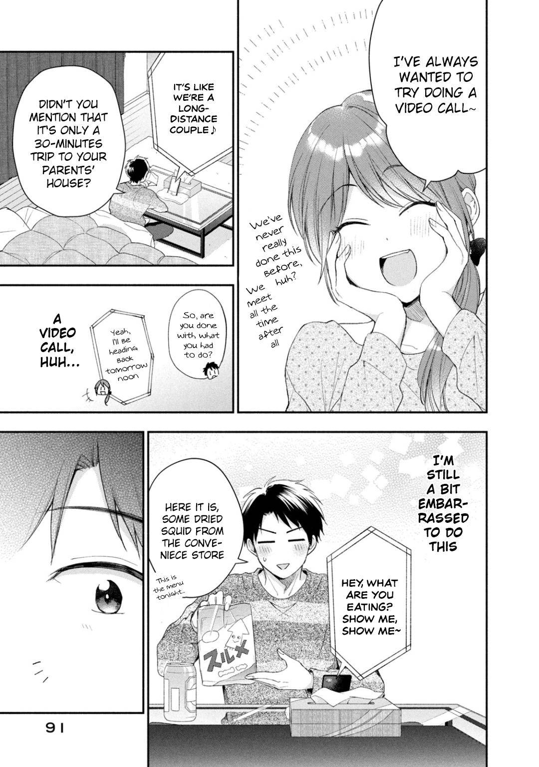 Page 3 of Chapter 34
