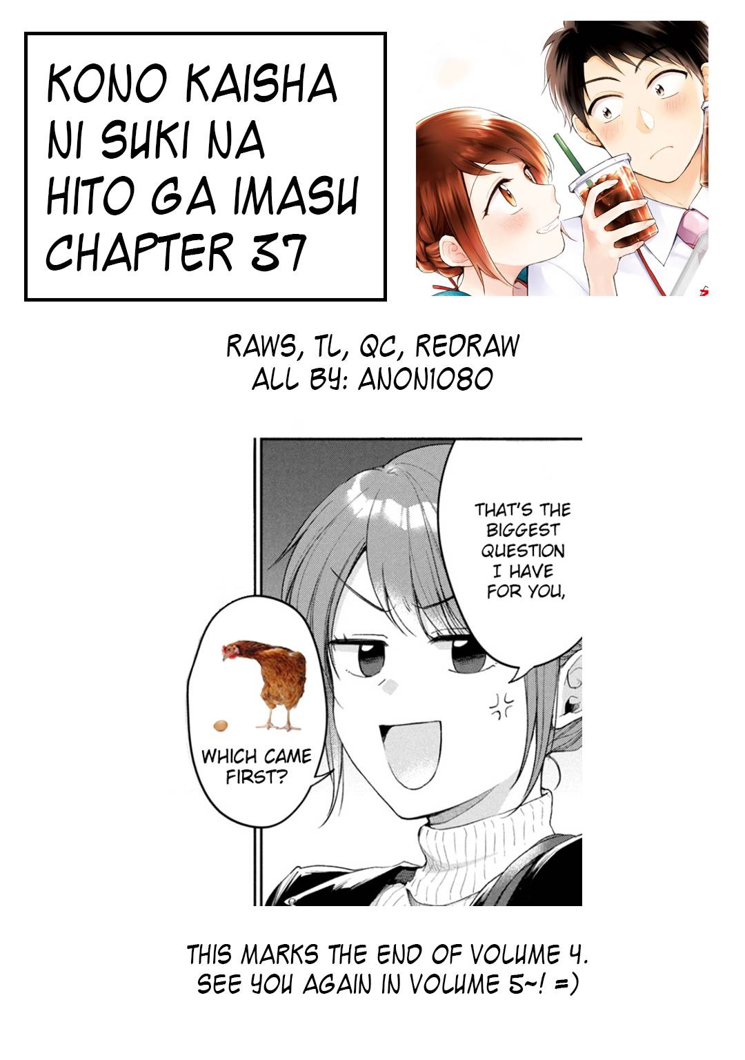 Page 17 of Chapter 37