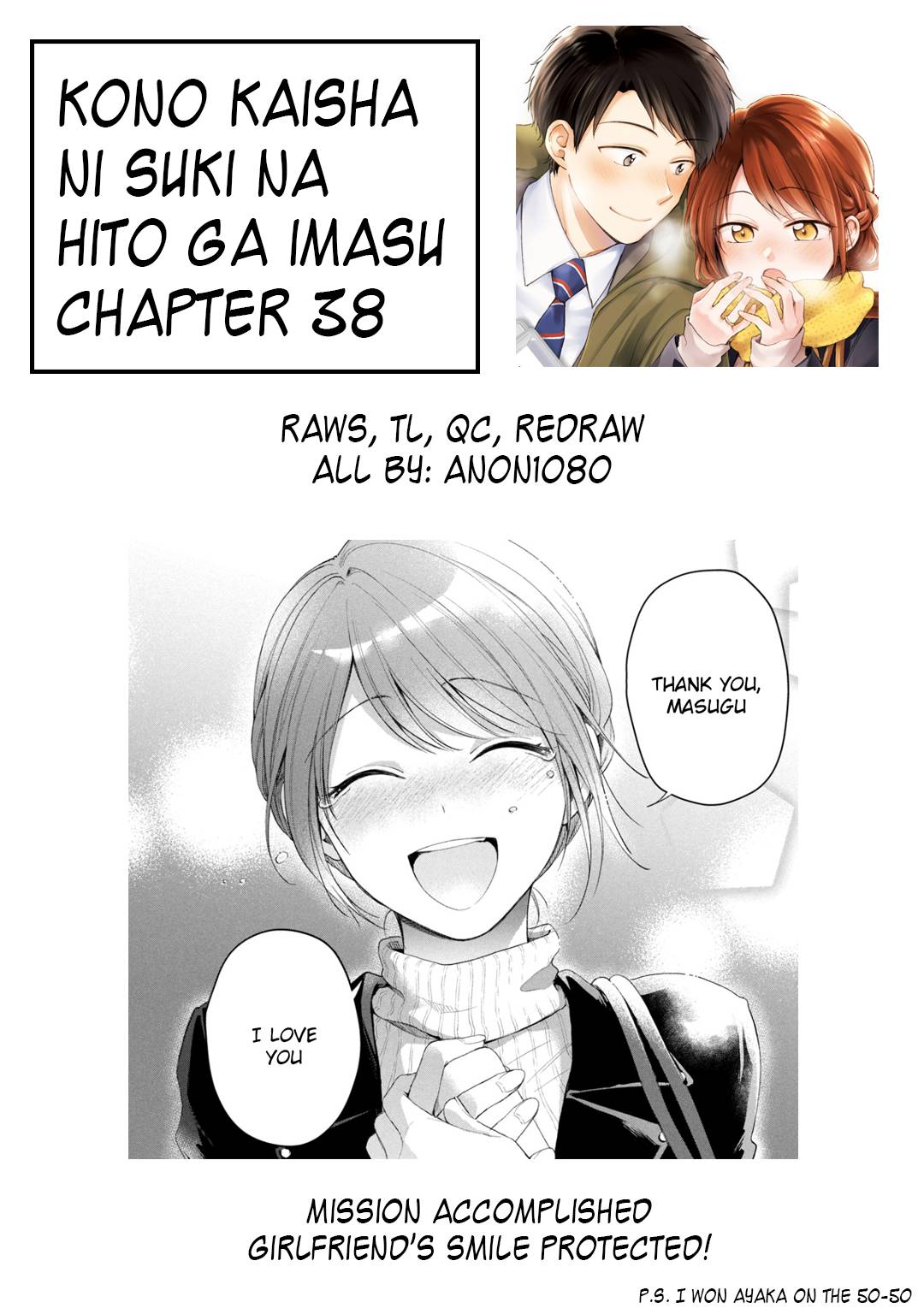 Page 20 of Chapter 38