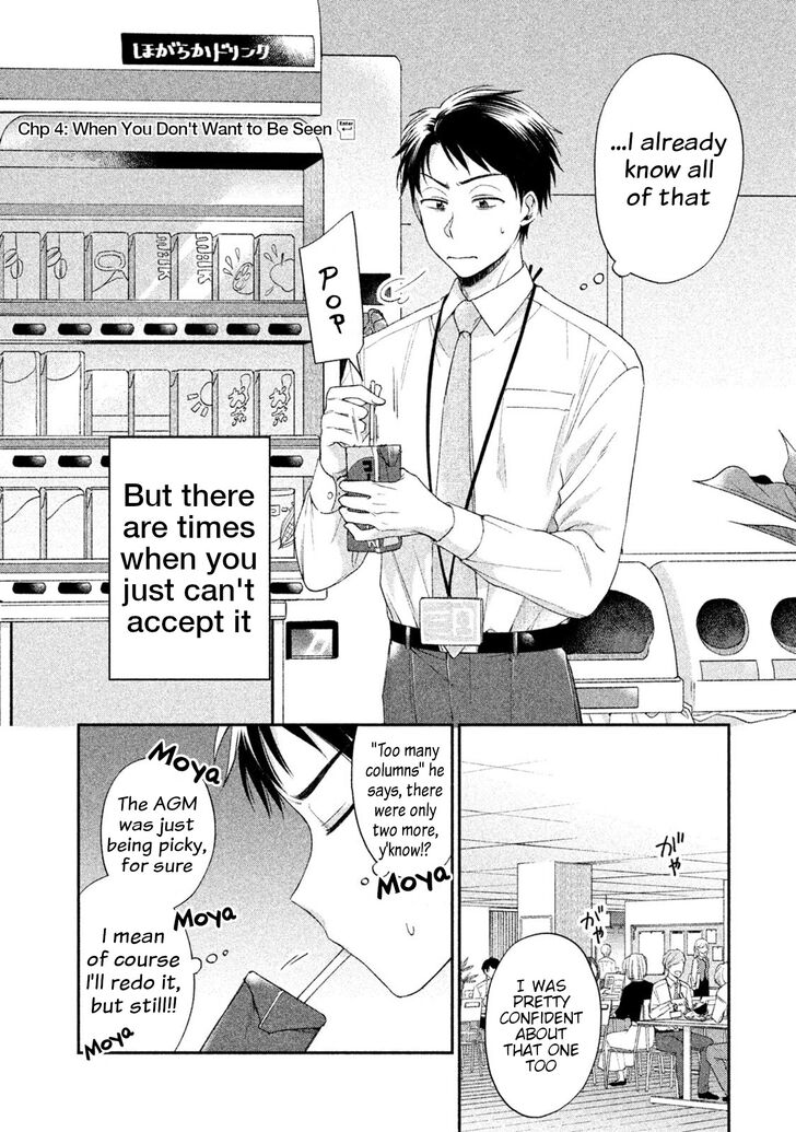 Page 2 of Chapter 4