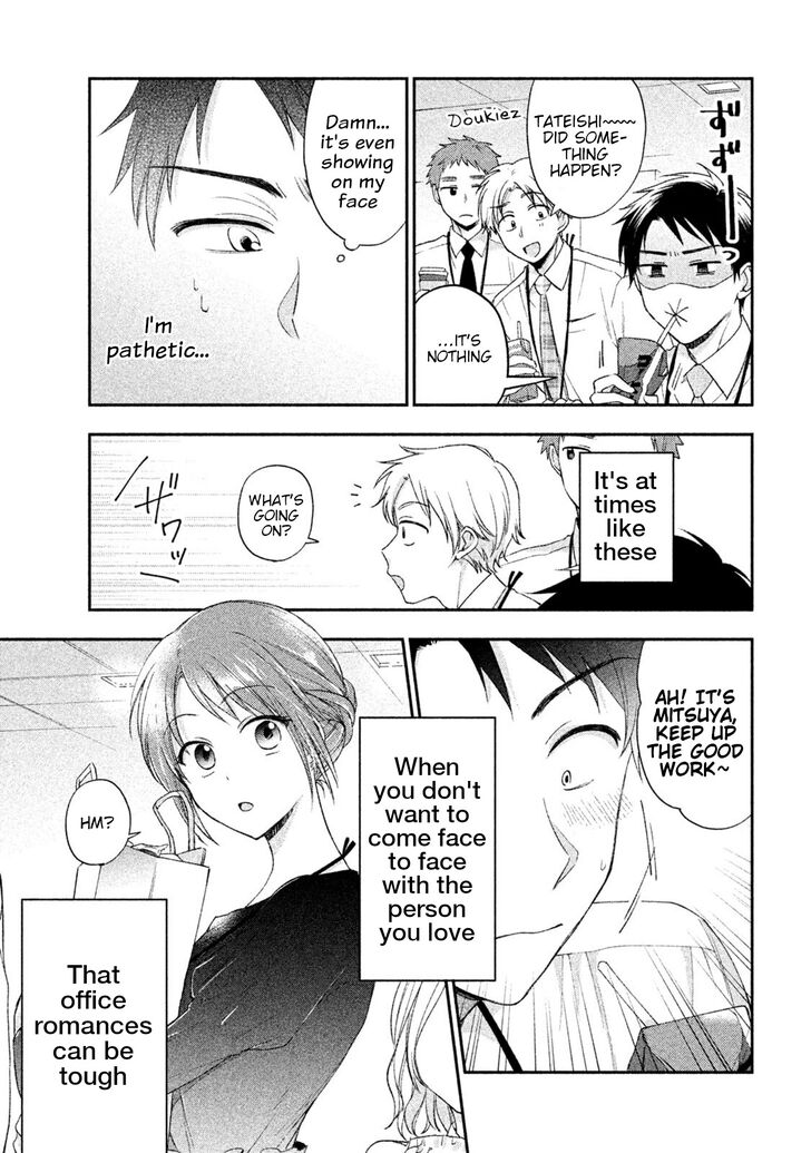 Page 3 of Chapter 4