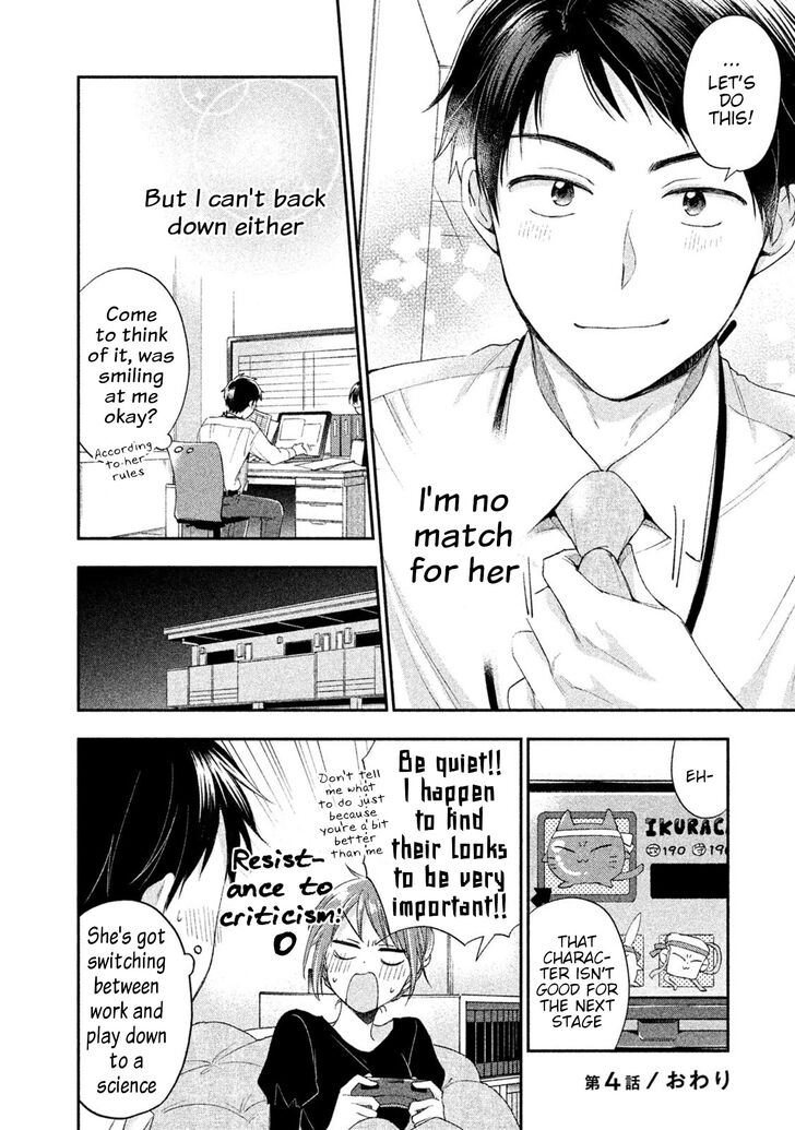 Page 12 of Chapter 4