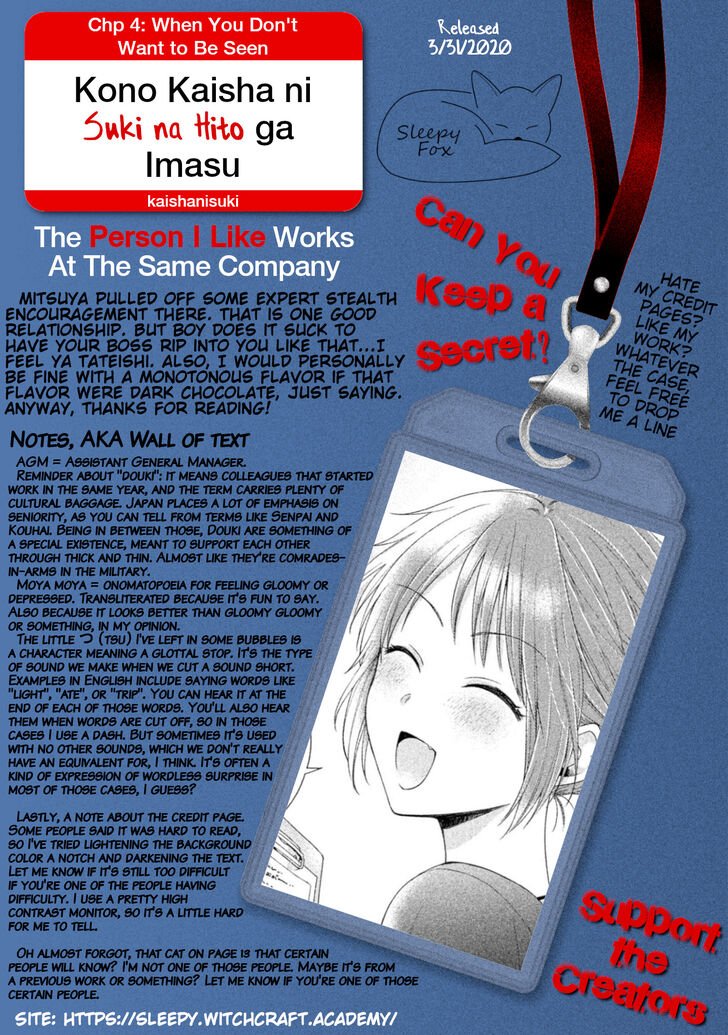 Page 15 of Chapter 4