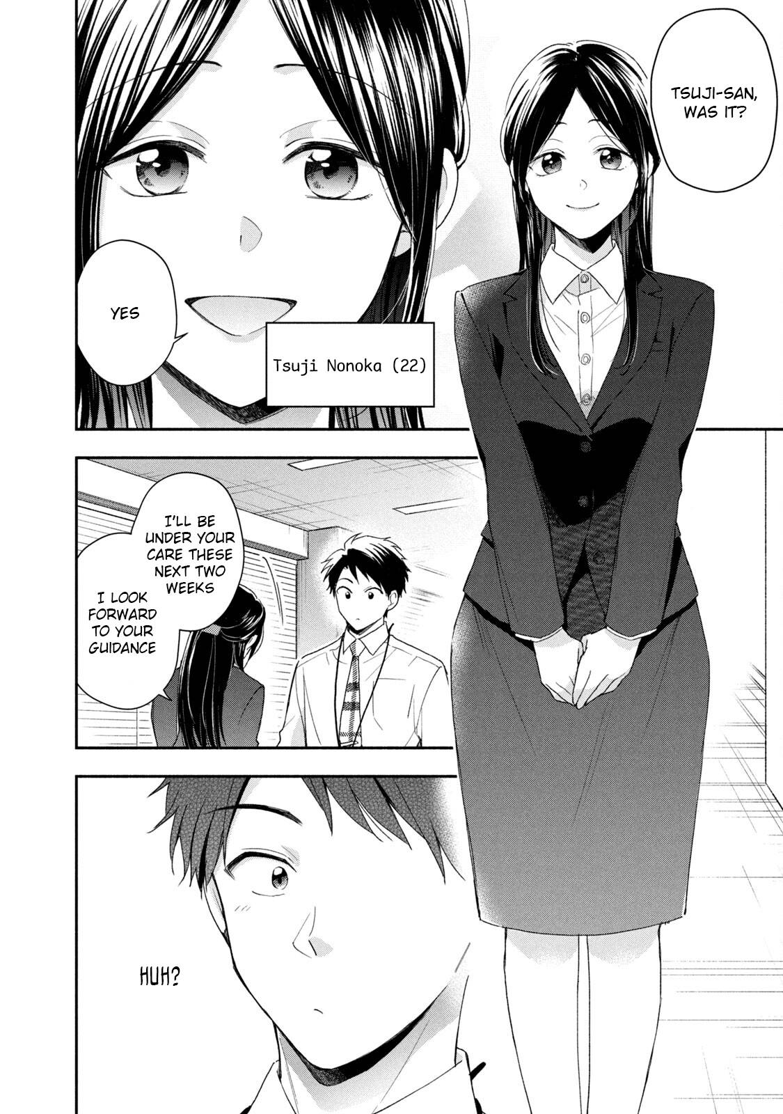Page 12 of Chapter 58