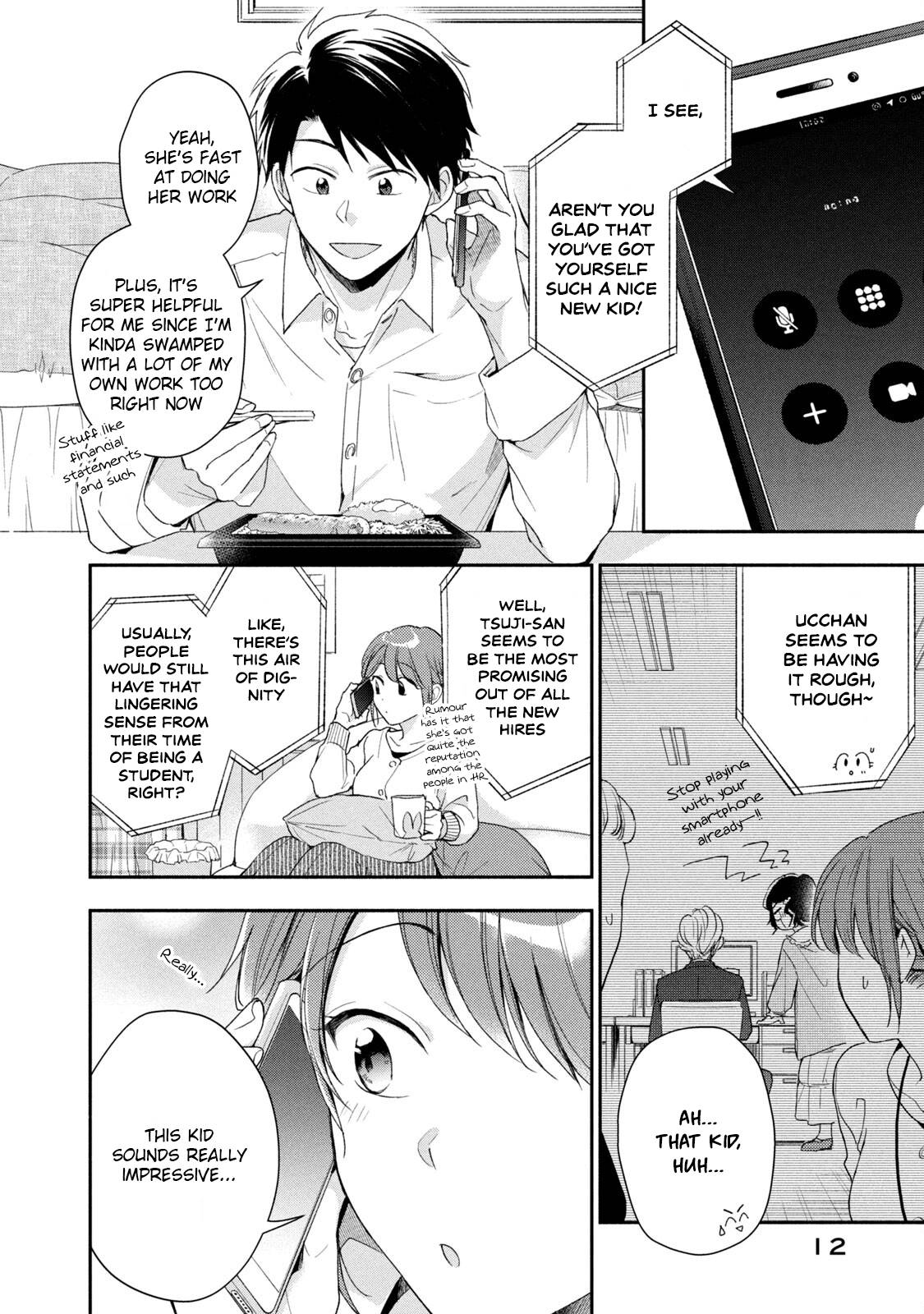 Page 14 of Chapter 58