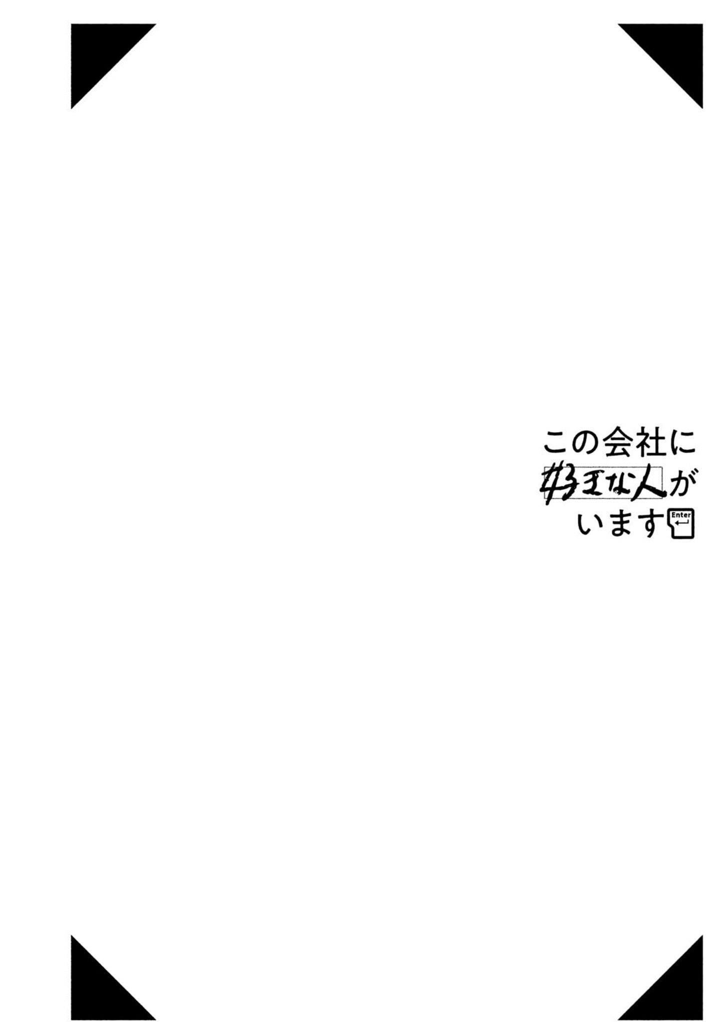 Page 3 of Chapter 6.5
