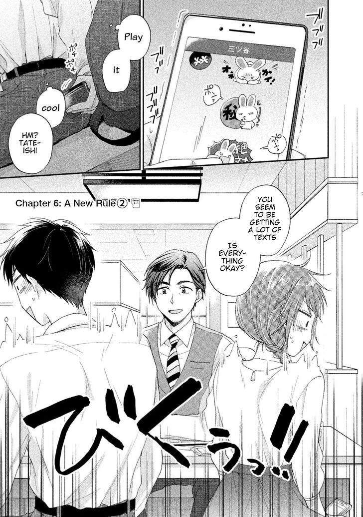 Page 1 of Chapter 6