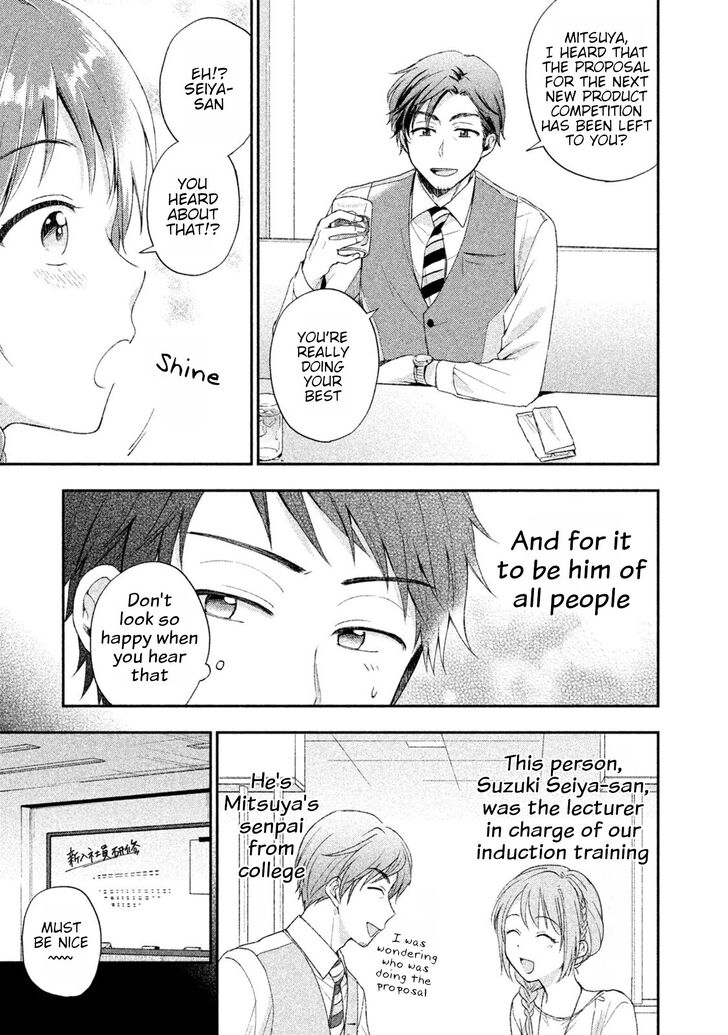 Page 3 of Chapter 6