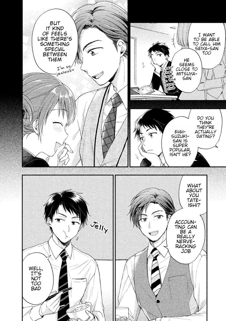 Page 4 of Chapter 6