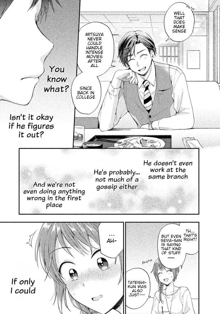 Page 7 of Chapter 6