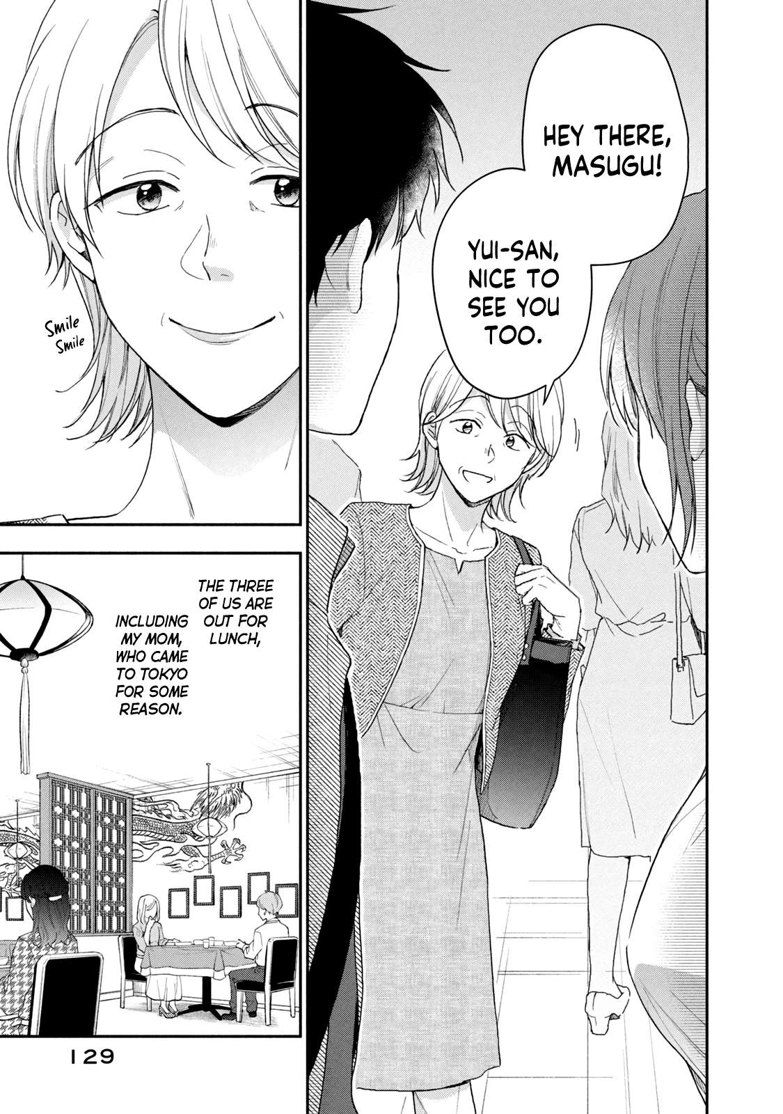 Page 3 of Chapter 67