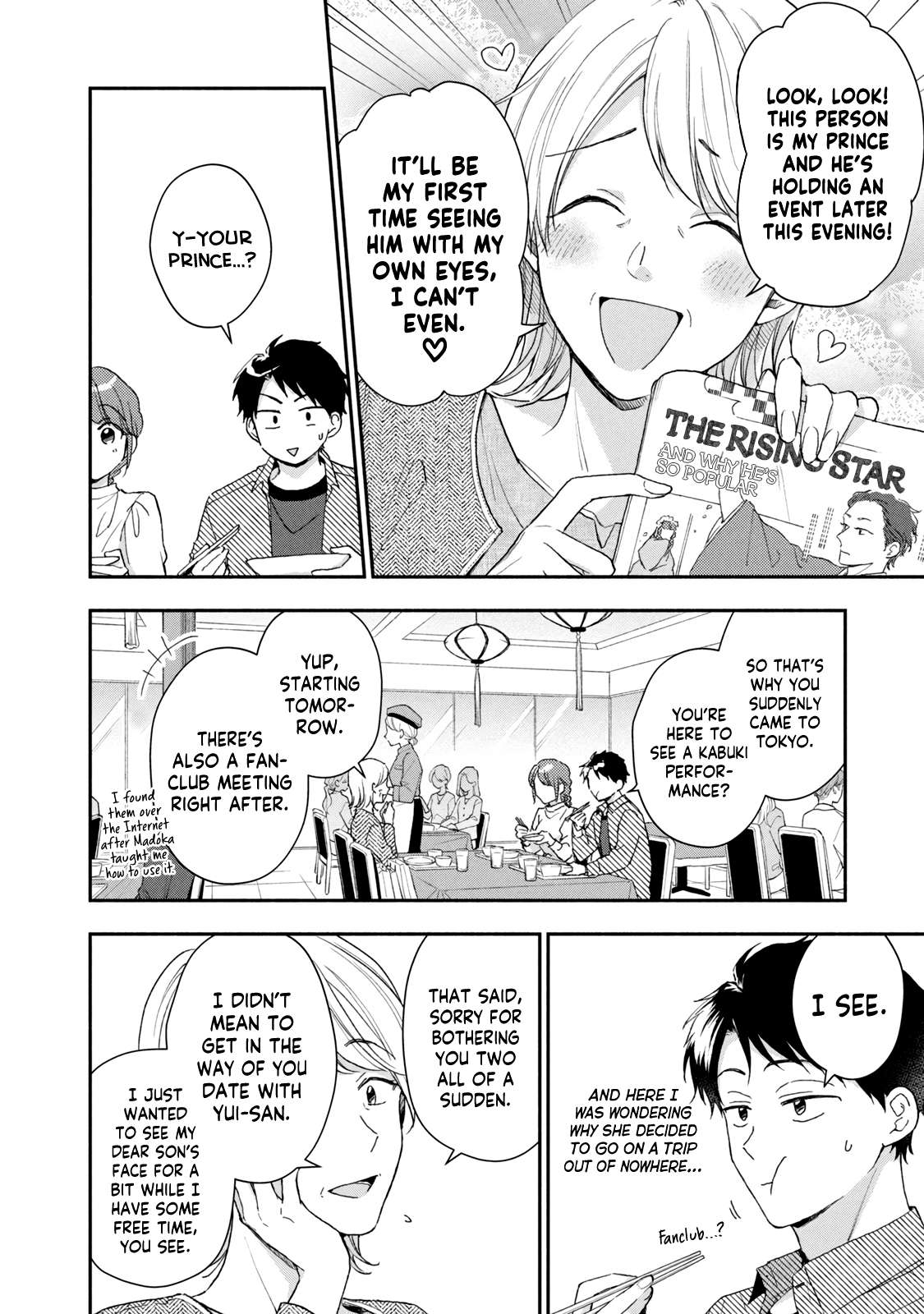 Page 4 of Chapter 67