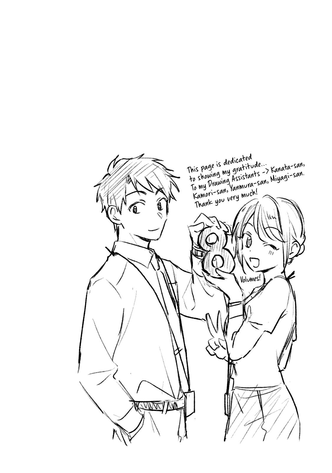 Page 14 of Chapter 69