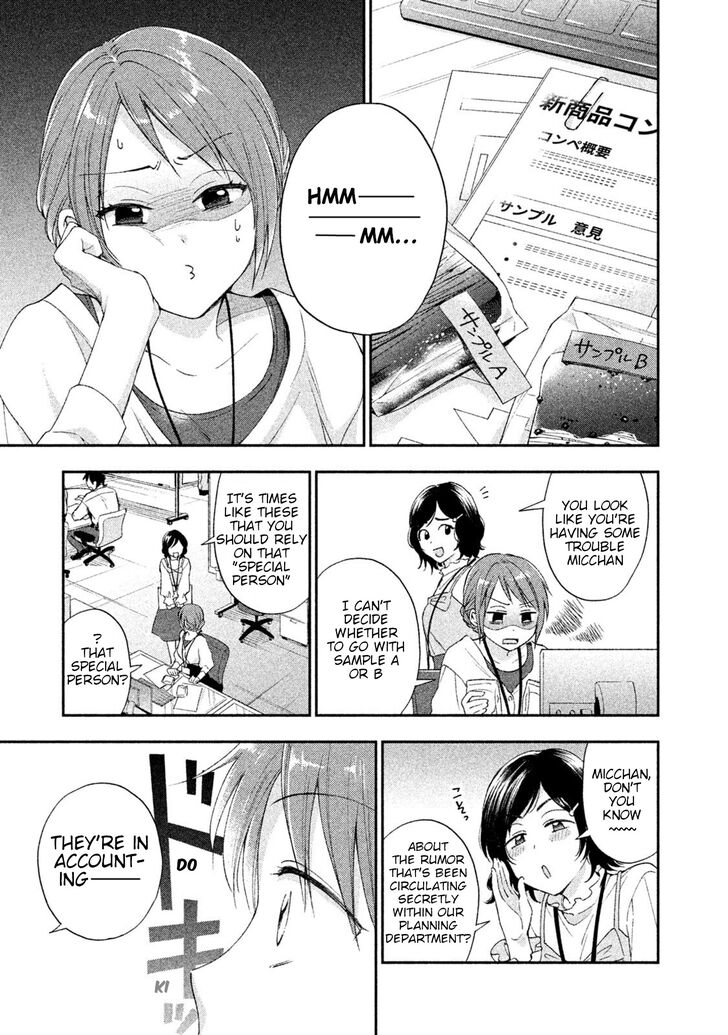 Page 1 of Chapter 7