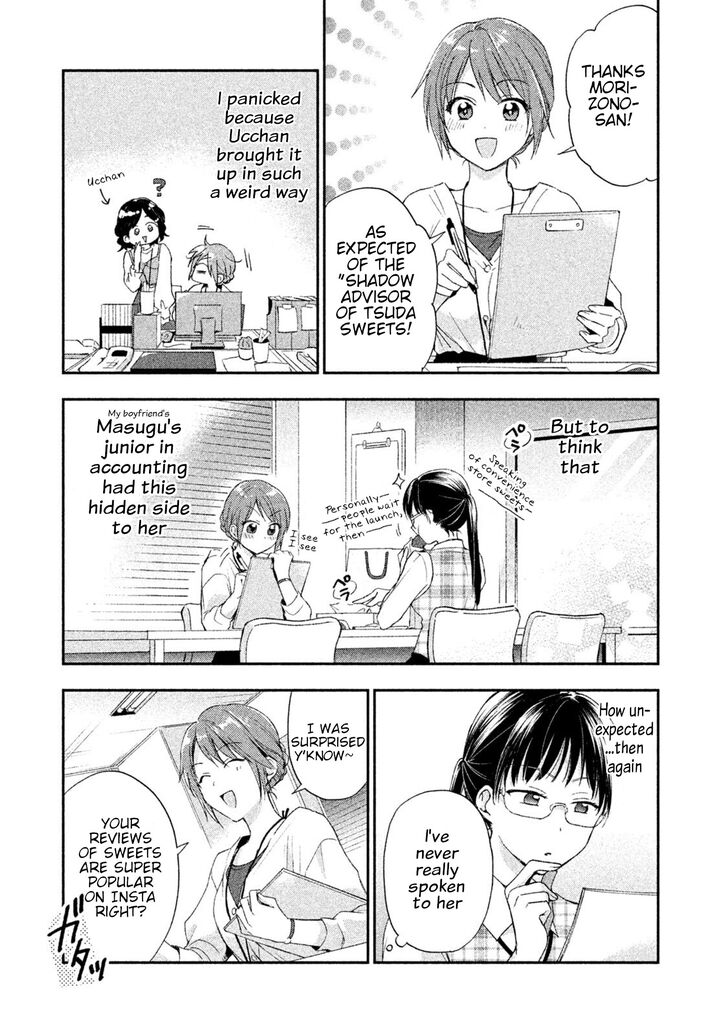 Page 3 of Chapter 7