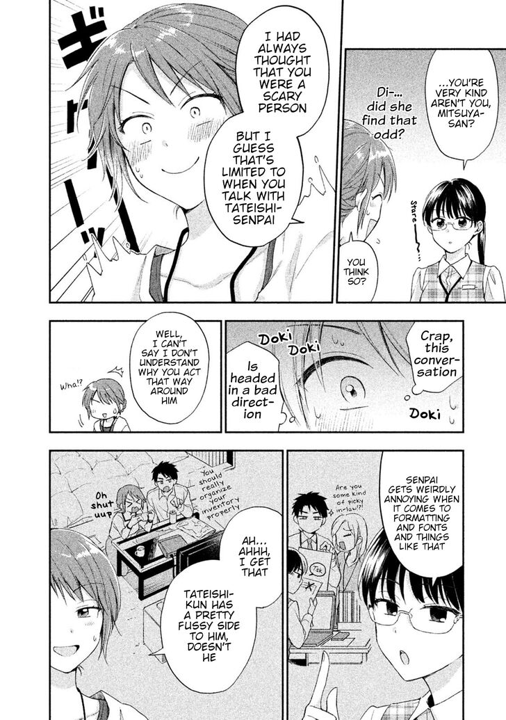 Page 6 of Chapter 7