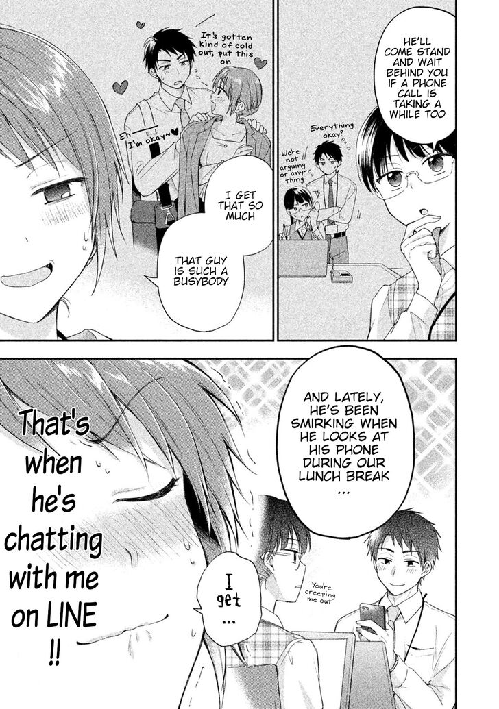 Page 7 of Chapter 7